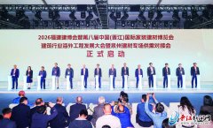 26福建建博会展览面积达60万平方米