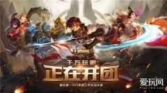 <b>从而确保电网持续平安不变运</b>