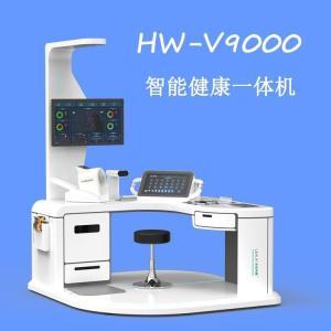 老年人健康管理设备hw-v9000智能体检一体机
